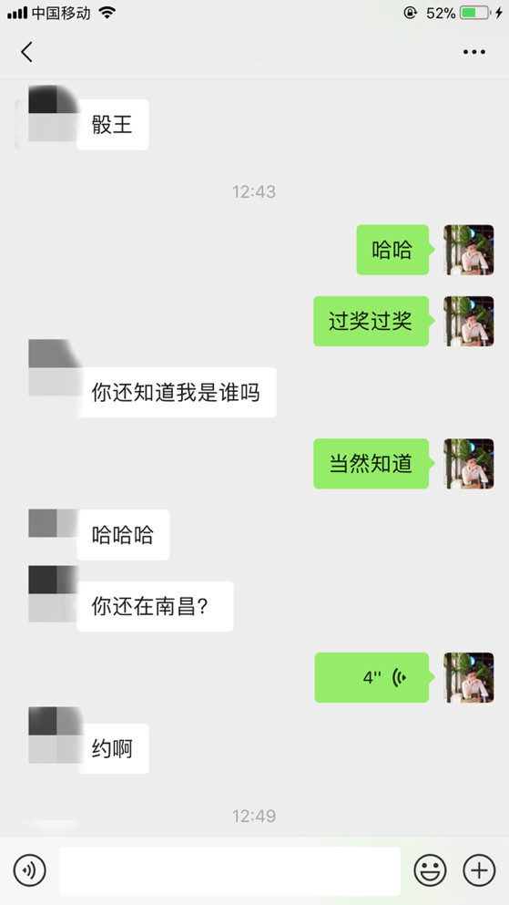 追女生实战约会案例-和170奥迪女的故事（上）
