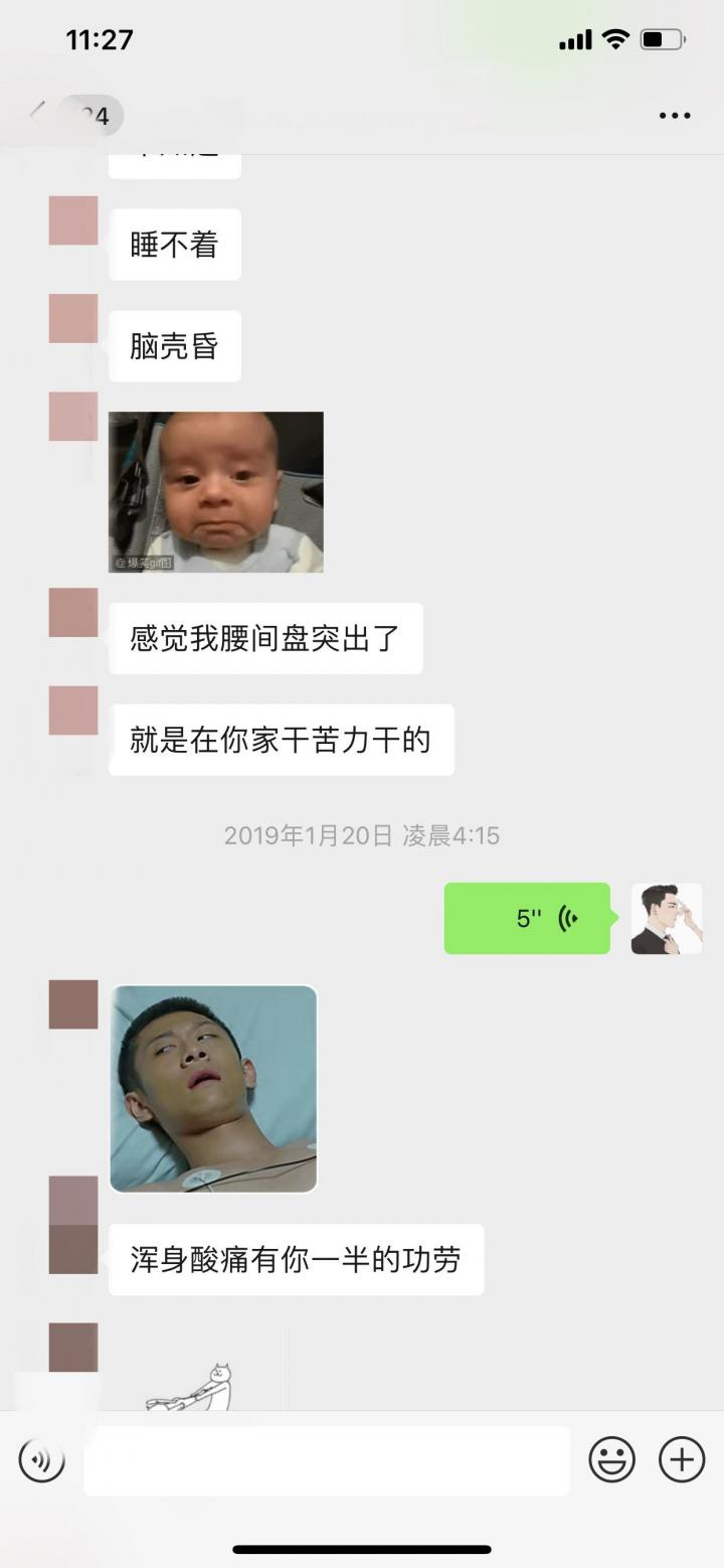 追女生聊天约会故事贴：你有一封情书请查收。