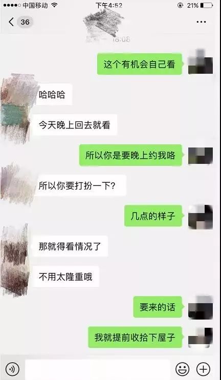 追女生实战约会案例-172的大长腿,半夜悄悄的打开了房门 追女生实战约会案例-172的大长腿,半夜悄悄的打开了房门