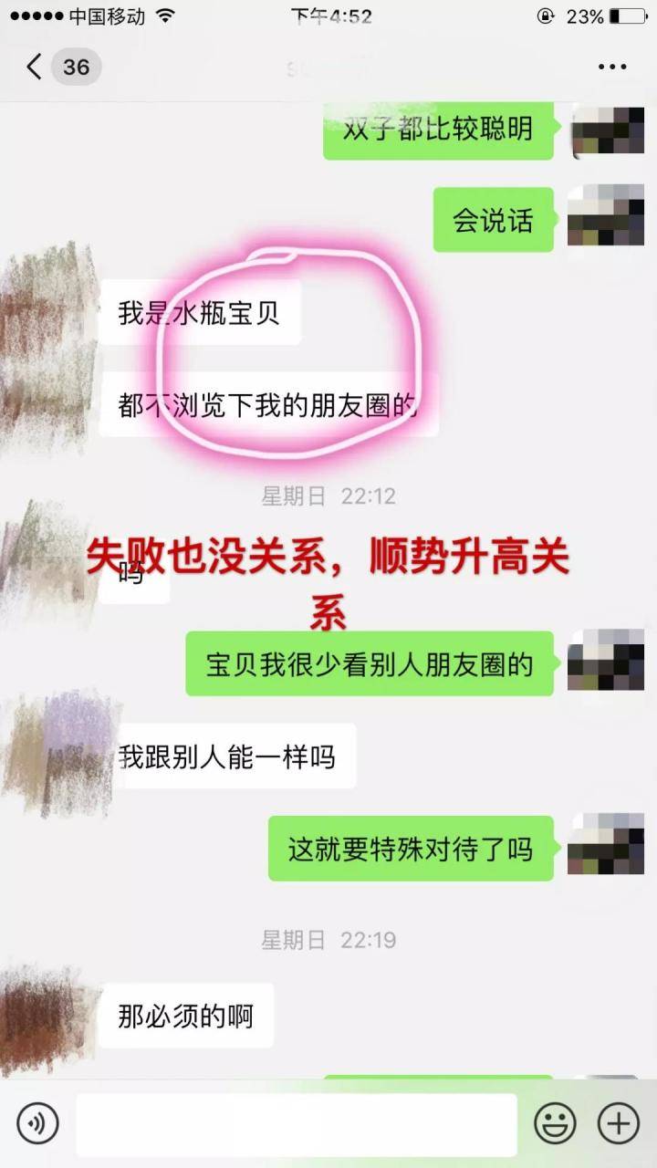 追女生实战约会案例-172的大长腿,半夜悄悄的打开了房门 追女生实战约会案例-172的大长腿,半夜悄悄的打开了房门