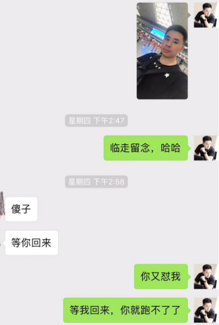 追女生聊天约会技巧案例-午夜时分，这儿有一只狮子座女孩等着被撩走…