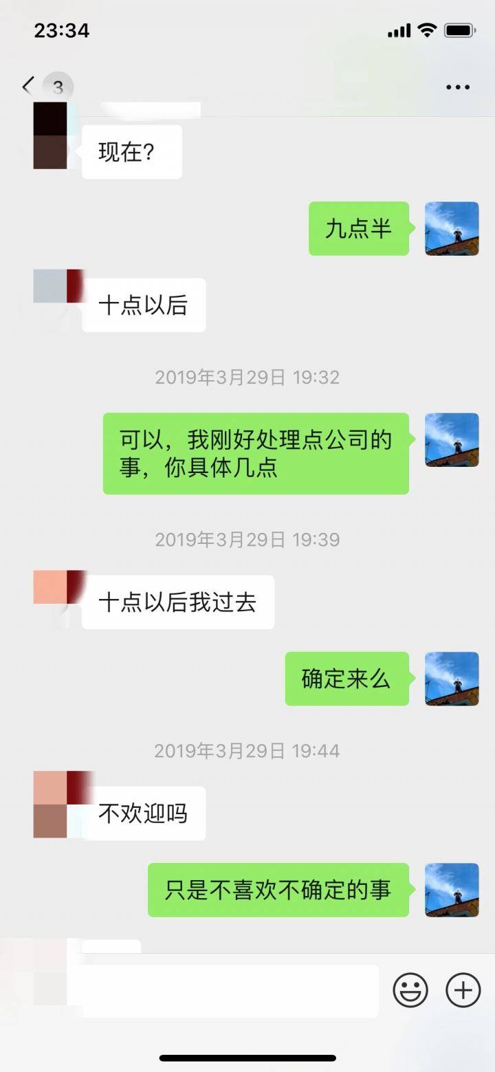 追女生聊天约会故事贴：与珠宝销售的故事-撩妹世界|免费书籍在线阅读