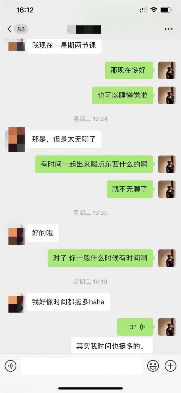 泡妞实战约会案例-千万别以貌识妹！内向清纯女，活竟然如此之好……