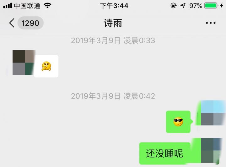 泡妞实战约会案例-臭流氓！才第一次见面，你怎么可以对我这样…