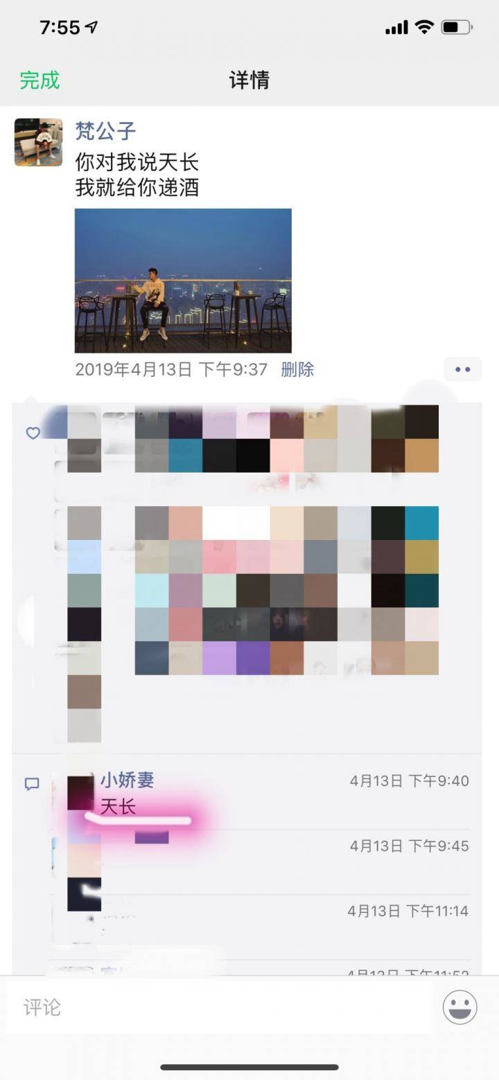 微信把妹追女生聊天案例：18岁的00后女神，开房后在床上叫了2小时的爸爸！