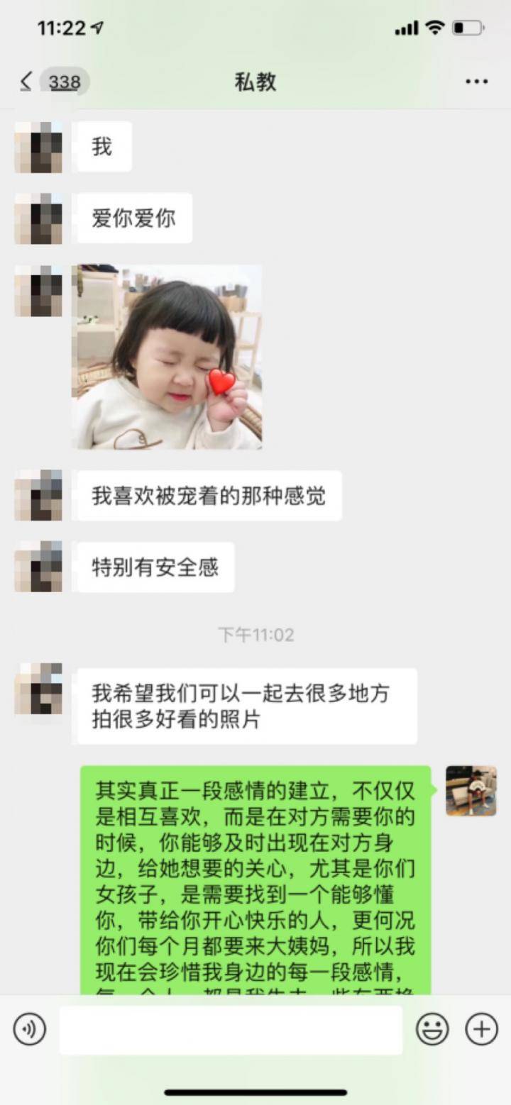 微信把妹追女生聊天案例：18岁的00后女神，开房后在床上叫了2小时的爸爸！