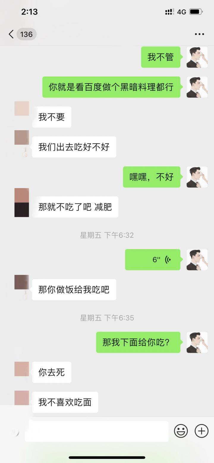 泡妞把妹聊天实战案例：那晚姑娘主动带我回家