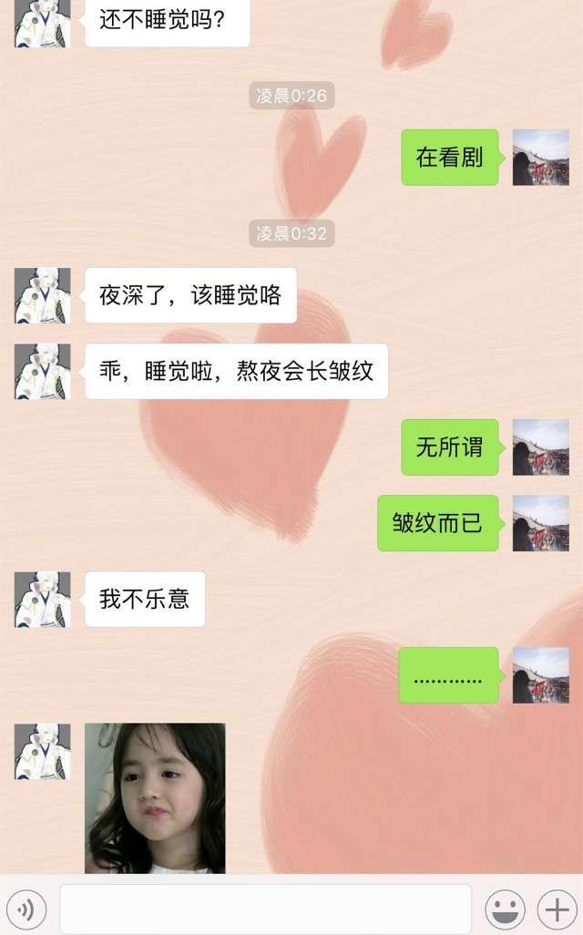 低情商男生聊天案例：这么撩，女生早晚会删除拉黑你-撩妹世界|免费书籍在线阅读