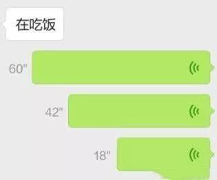 这三个微信聊天方式,女生最讨厌,你中了吗? 这三个微信聊天方式,女生最讨厌,你中了吗?