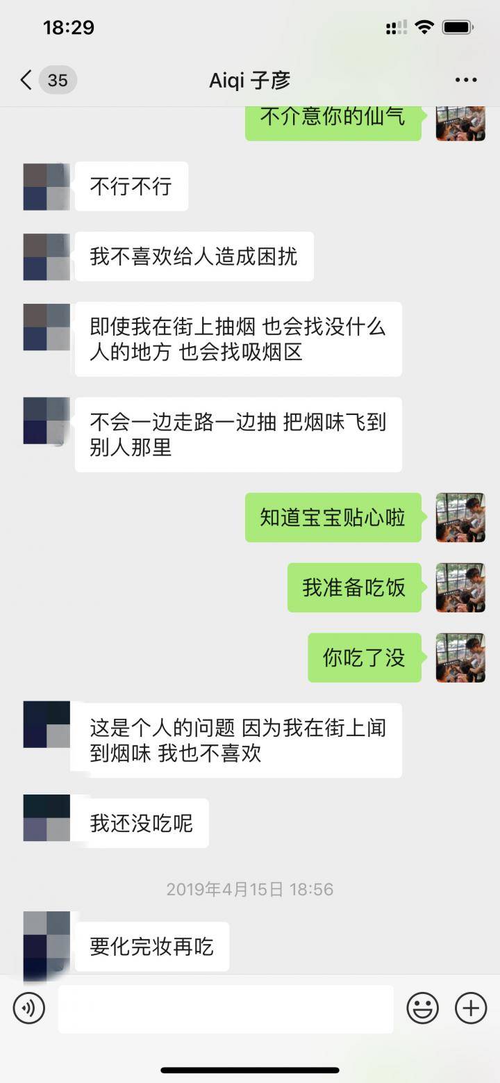 泡妞实战约会案例-复联4钓鱼把妹,两次聊天死死拿下高分女白领 泡妞实战约会案例-复联4钓鱼把妹,两次聊天死死拿下高分女白领