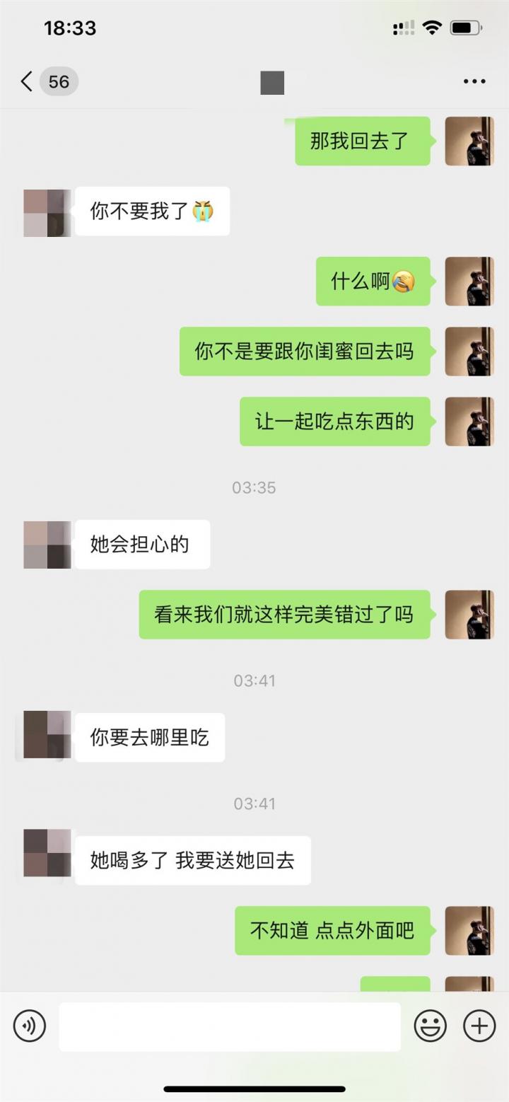 夜场泡妞把妹实战全纪录：如何在夜场带走有闺蜜的妹子？