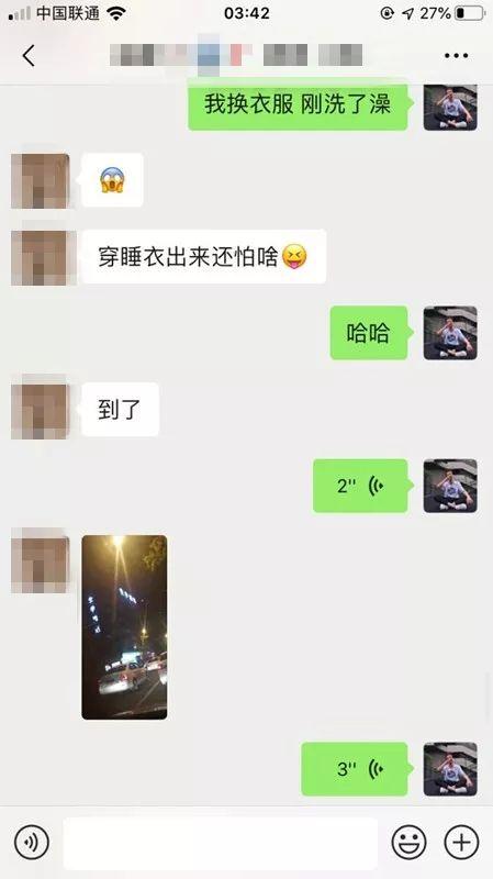 把妹追女生聊天实战-180模特小姐姐,凌晨2点找我“买醉” 把妹追女生聊天实战-180模特小姐姐,凌晨2点找我“买醉”