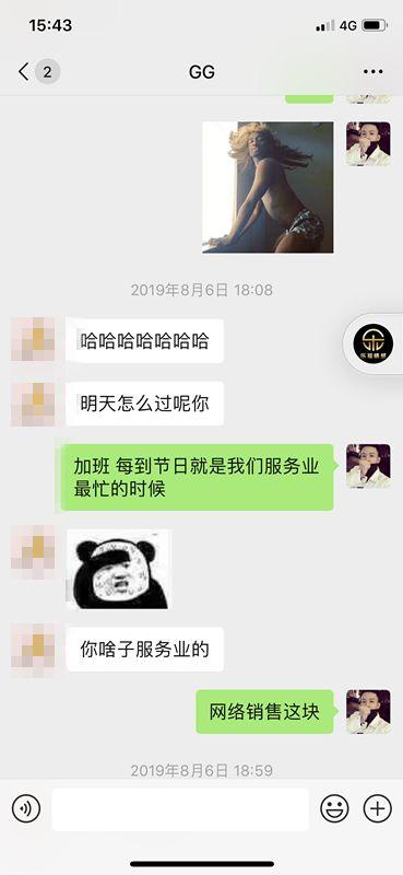 把妹追女生聊天实战-蜜桃臀VS脏辫妹——俩女深夜为我争风吃醋,我该带谁走? 把妹追女生聊天实战-蜜桃臀VS脏辫妹——俩女深夜为我争风吃醋,我该带谁走?