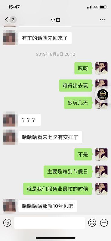 把妹追女生聊天实战-蜜桃臀VS脏辫妹——俩女深夜为我争风吃醋,我该带谁走? 把妹追女生聊天实战-蜜桃臀VS脏辫妹——俩女深夜为我争风吃醋,我该带谁走?