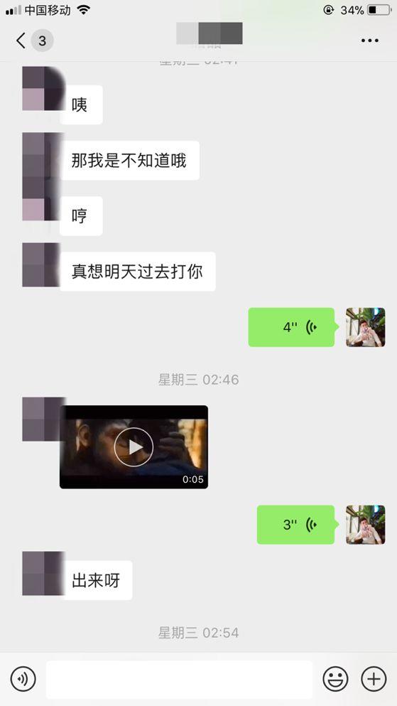 把妹追女生聊天实战案例:两次聊天搞定性感女主播(上) 把妹追女生聊天实战案例:两次聊天搞定性感女主播(上)