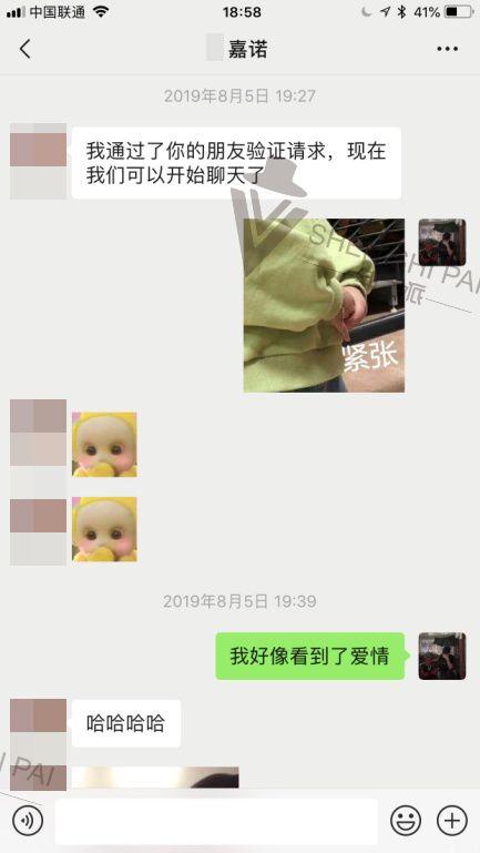 极速邀约女生技巧案例:快速邀约夜场渣女。 极速邀约女生技巧案例:快速邀约夜场渣女。