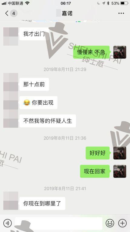 和女生基础聊天案例分析：平淡无奇得基础话题，是骨骼是血肉！