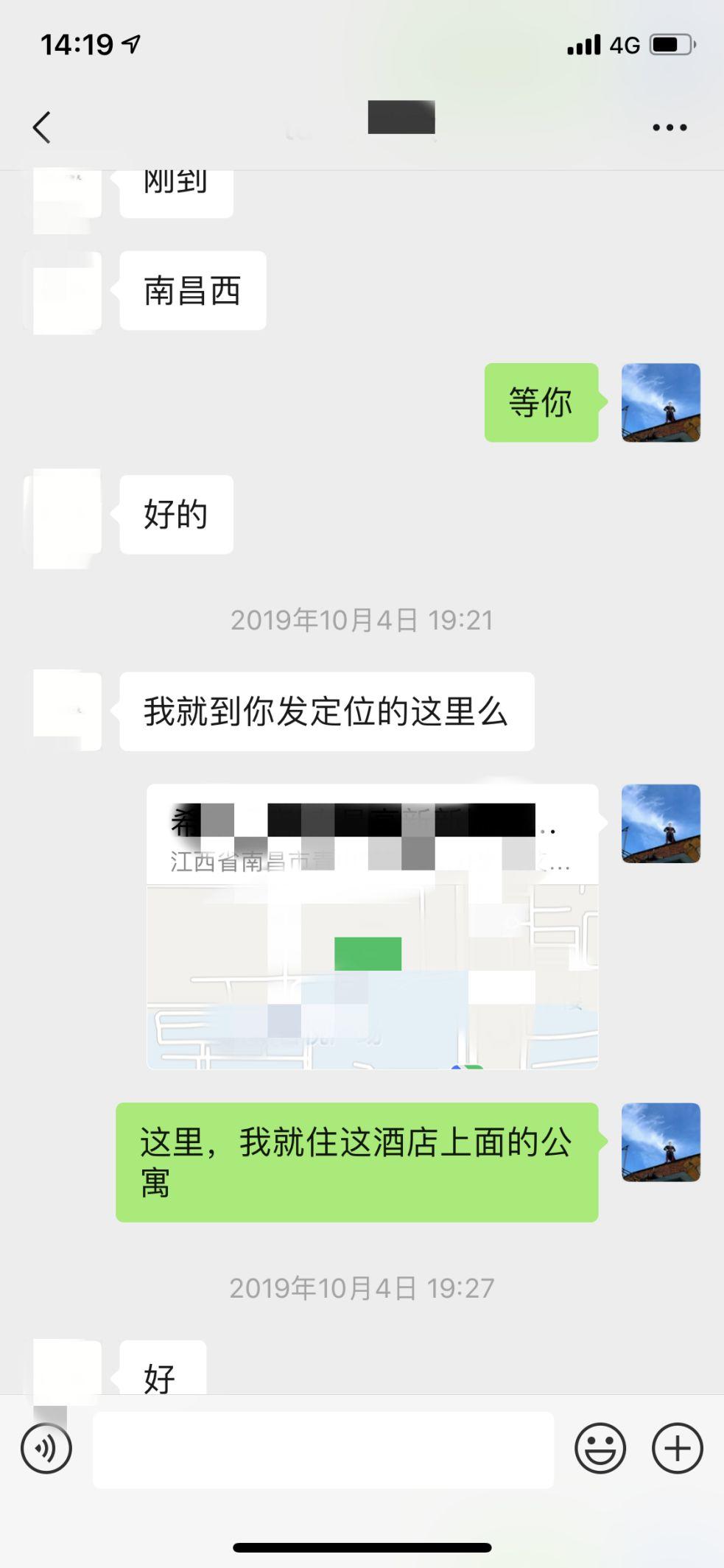 追女生聊天实战恋爱案例:两次聊天,让这个女生跨越千里来找我 追女生聊天实战恋爱案例:两次聊天,让这个女生跨越千里来找我
