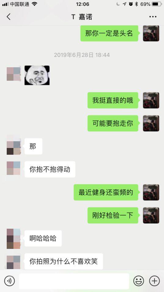 网红萝莉聊天秀:走心话术案例 网红萝莉聊天秀:走心话术案例