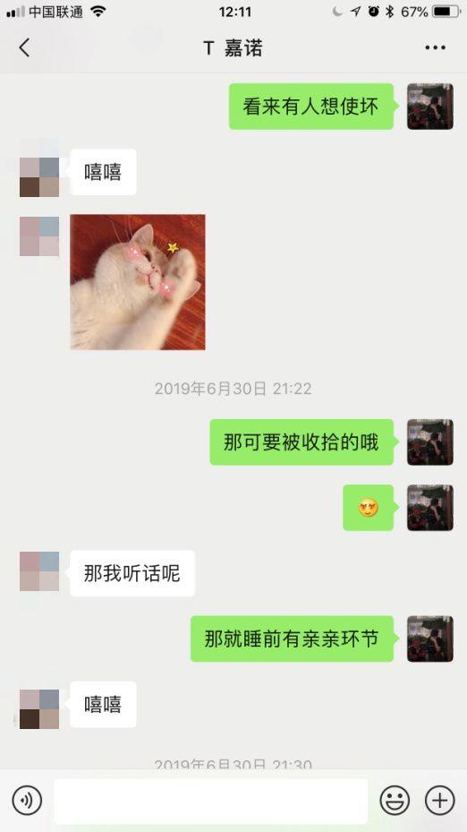 网红萝莉聊天秀:走心话术案例 网红萝莉聊天秀:走心话术案例