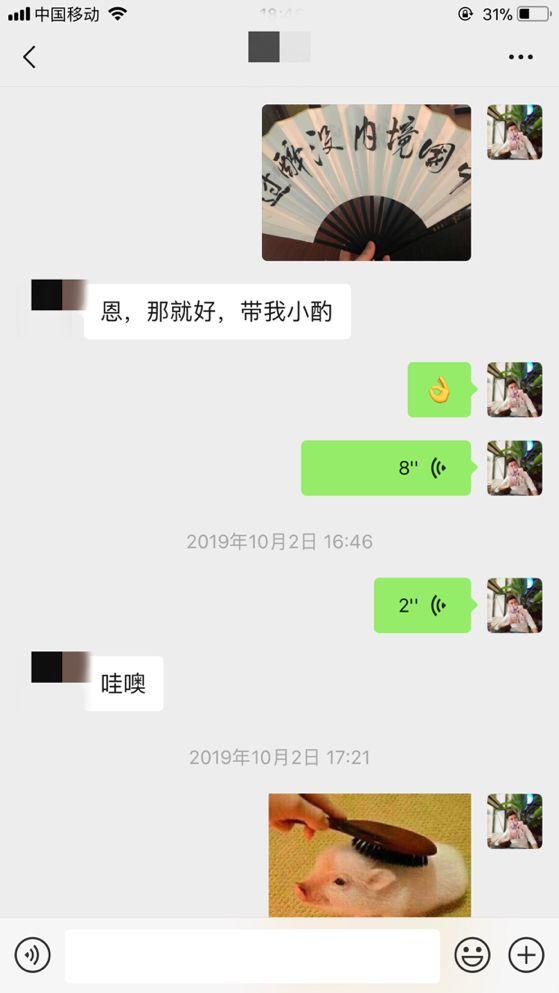 泡妞把妹聊天实战案例:一次聊天,这个“女警察”开车100多公里来找我 泡妞把妹聊天实战案例:一次聊天,这个“女警察”开车100多公里来找我