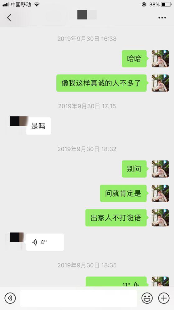 泡妞把妹聊天实战案例:一次聊天,这个“女警察”开车100多公里来找我 泡妞把妹聊天实战案例:一次聊天,这个“女警察”开车100多公里来找我