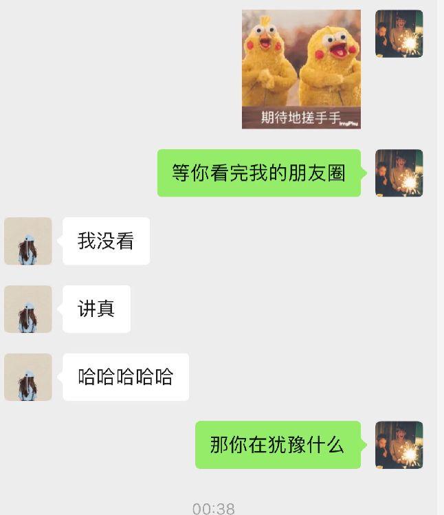 追女生聊天案例-割了包皮别聊骚，不知名小郭真实经历！-撩妹世界|免费书籍在线阅读