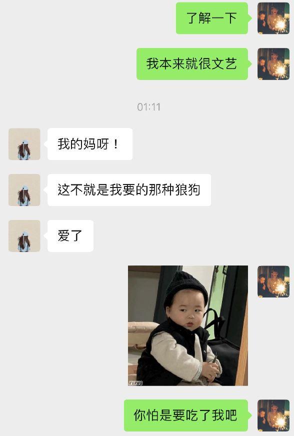 追女生聊天案例-割了包皮别聊骚,不知名小郭真实经历! 追女生聊天案例-割了包皮别聊骚,不知名小郭真实经历!