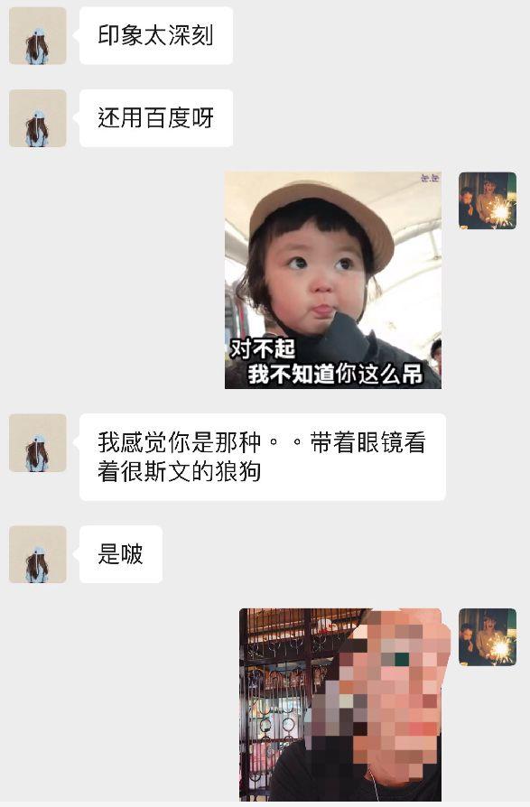 追女生聊天案例-割了包皮别聊骚,不知名小郭真实经历! 追女生聊天案例-割了包皮别聊骚,不知名小郭真实经历!