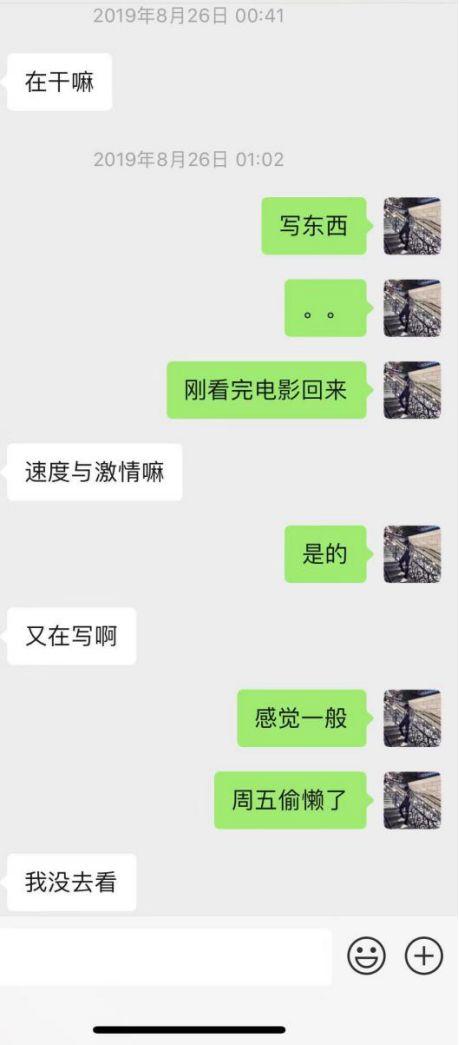 夜场泡妞约会案例-闺蜜满分日记(下):夜场蹦迪组,真正的女主角出场,臭弟弟你不行了! 夜场泡妞约会案例-闺蜜满分日记(下):夜场蹦迪组,真正的女主角出场,臭弟弟你不行了!