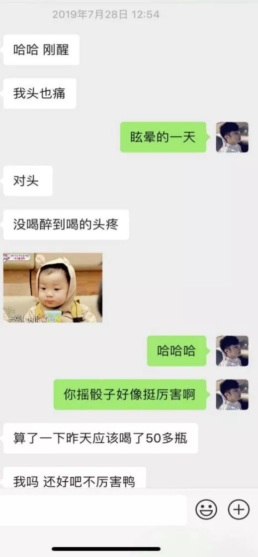 追女生聊天实战恋爱案例:闺蜜满分日记(中):KTV的“三园”博弈,大吉大利今晚先溜? 追女生聊天实战恋爱案例:闺蜜满分日记(中):KTV的“三园”博弈,大吉大利今晚先溜?