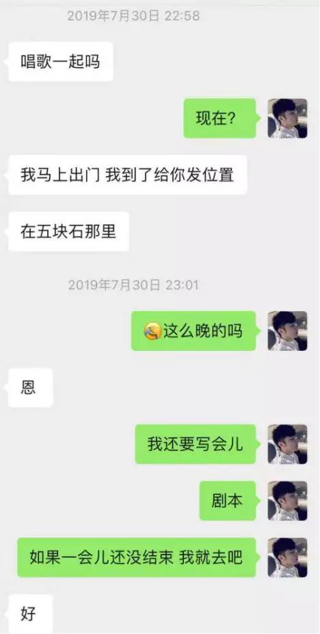 追女生聊天实战恋爱案例:闺蜜满分日记(上):眼看又搬来一箱酒,谁才是最终的猎物? 追女生聊天实战恋爱案例:闺蜜满分日记(上):眼看又搬来一箱酒,谁才是最终的猎物?