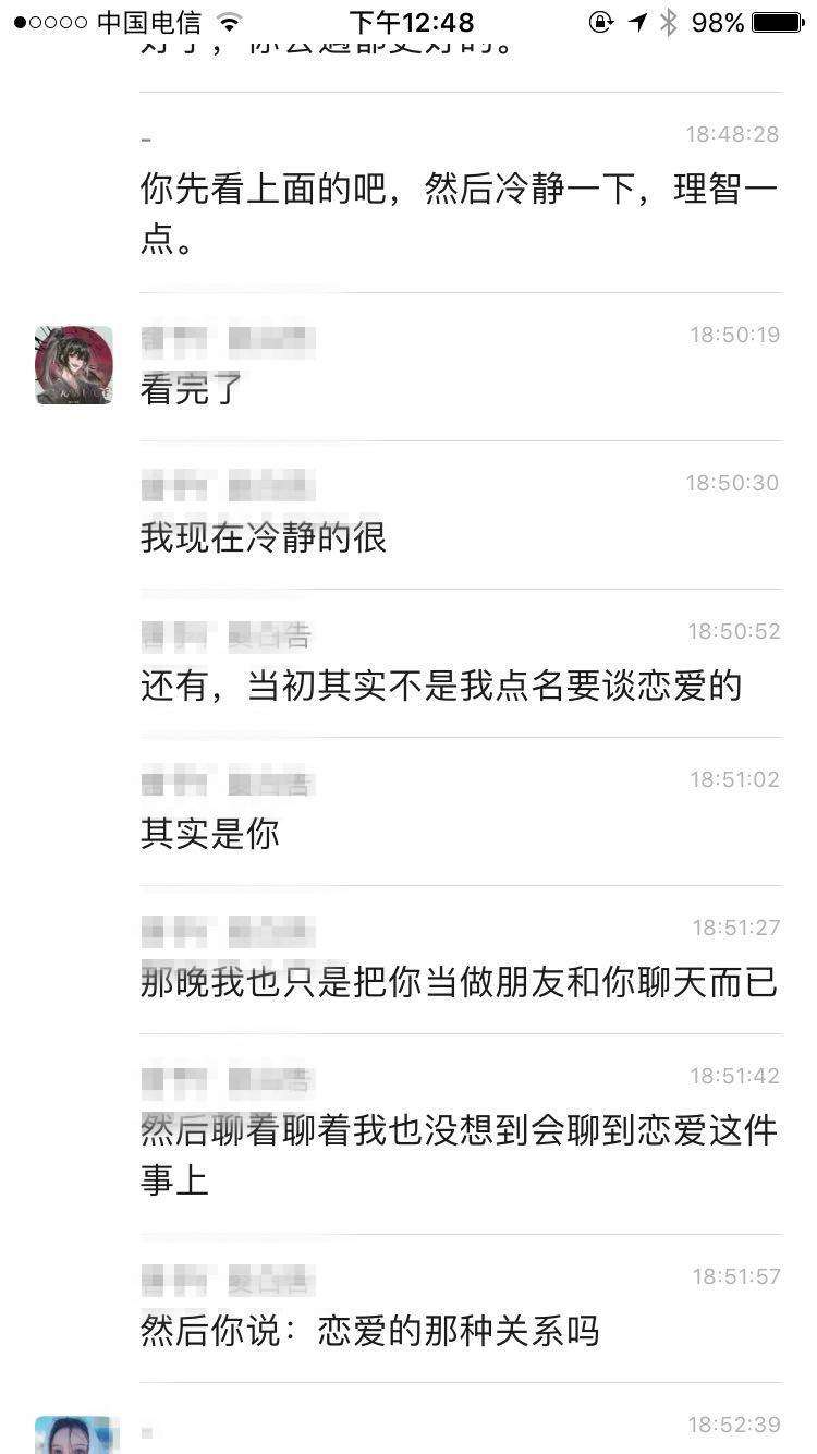 真人挽回案例：这么聊天，会越聊越糟糕，直到女生完全不理你