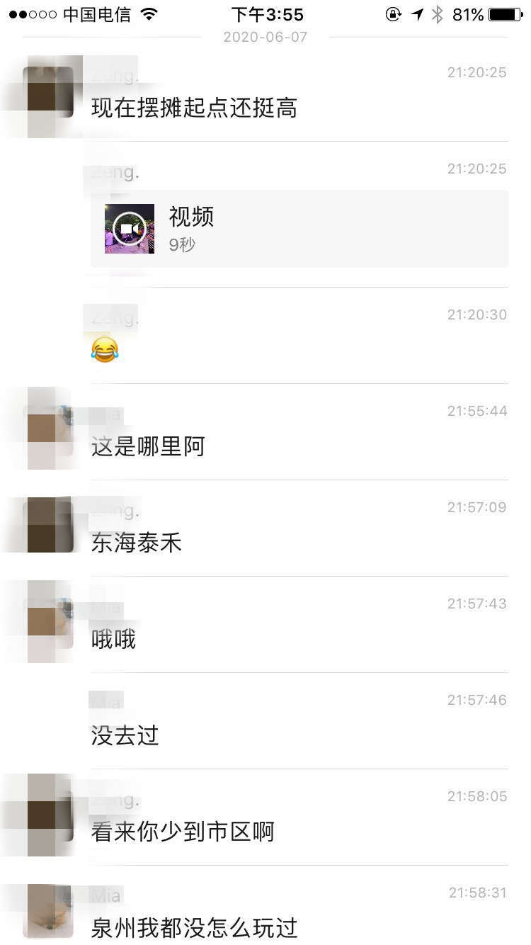 真实相亲案例：这么聊，过不了几天，女生就不理你了-撩妹世界|免费书籍在线阅读