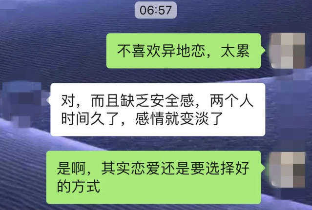 两性交往时，这个实用套路，会快速升级男女亲密关系