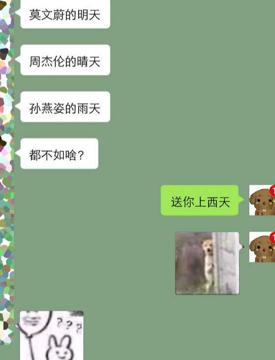 直男撩妹案例：这么作死的聊天，就是等着女生拉黑你