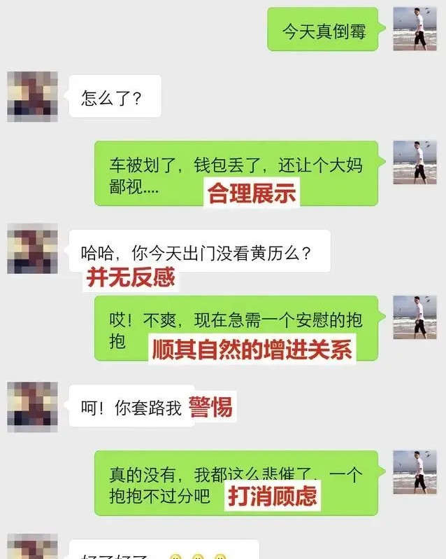 追女生时,用这三个方法,展示价值,会让女生更喜欢你 追女生时,用这三个方法,展示价值,会让女生更喜欢你