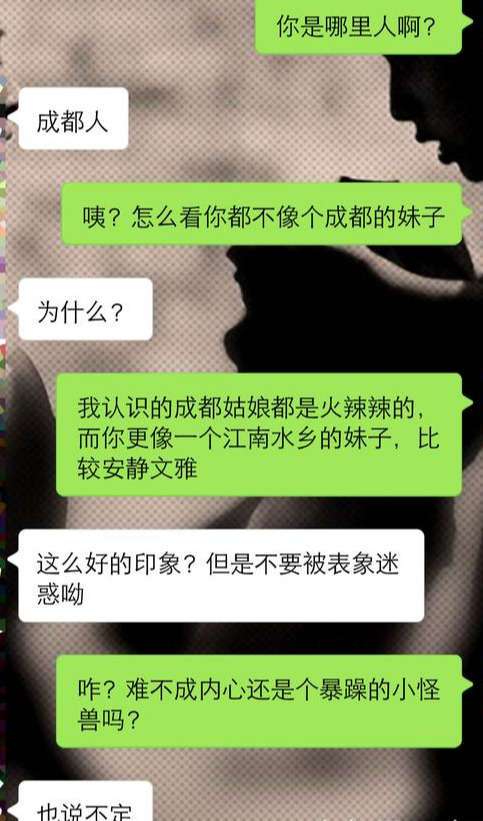 一个实战案例说明：刚认识的女生，这么聊，她很快被你吸引-撩妹世界|免费书籍在线阅读