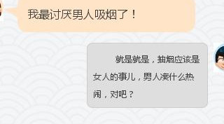 男女交往时，这四个实用套路，让女生越来越喜欢你