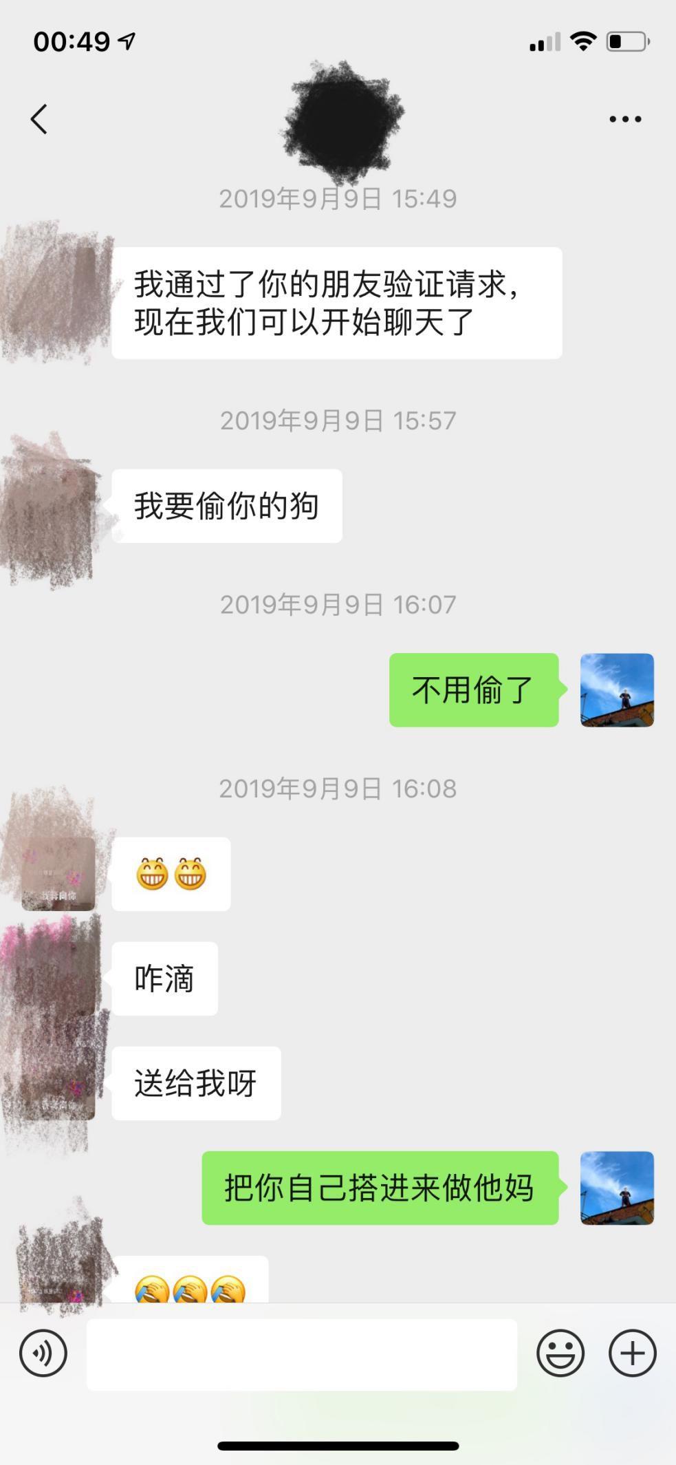 追女生聊天实战恋爱案例：一次和女健身教练的酒局-撩妹世界|免费书籍在线阅读