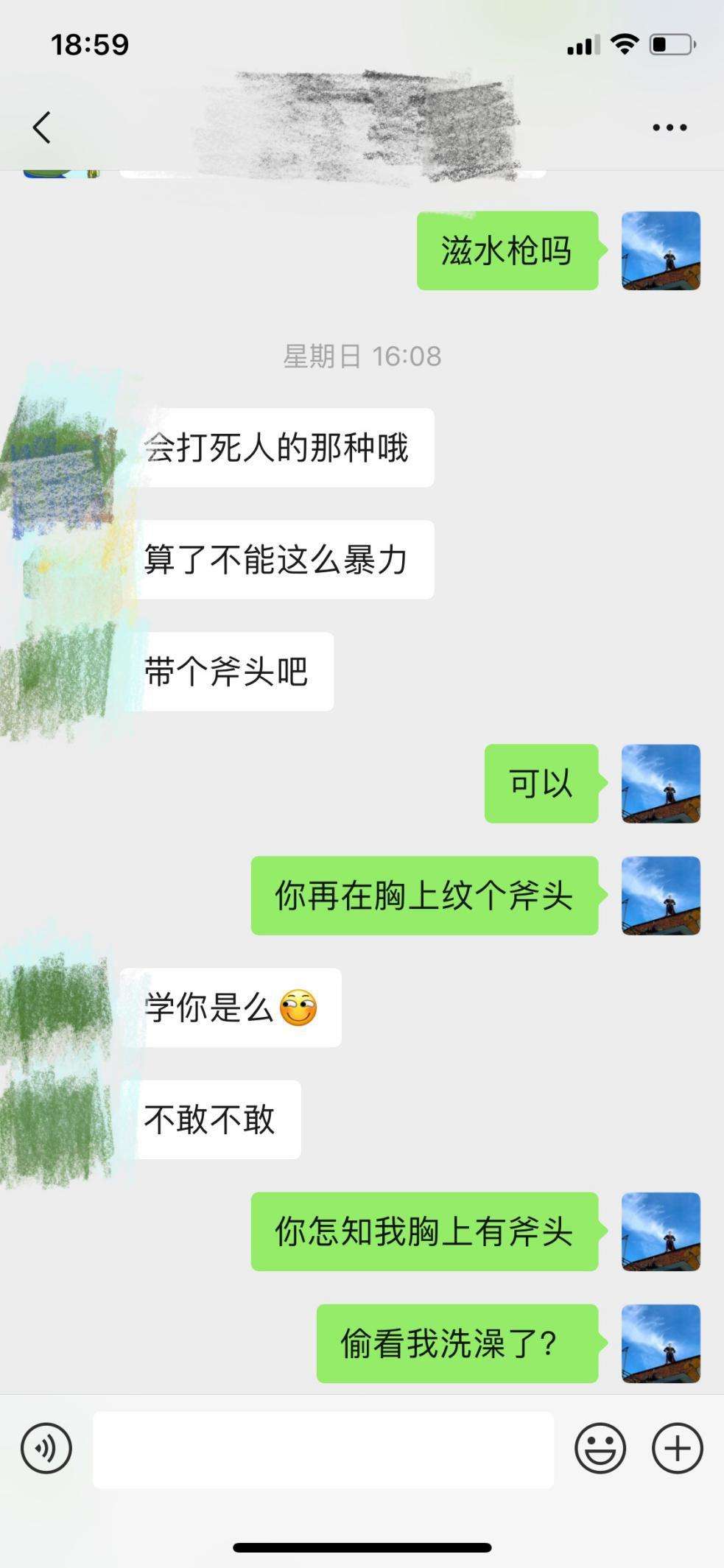 泡妞把妹聊天实战约会案例：这位自由搏击女选手半夜送我回家