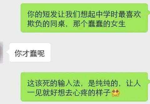 追女生时，这四个聊天套路，会让女生对你很有好感-撩妹世界|免费书籍在线阅读
