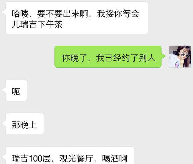 真人追女生案例：这么炫耀，会让女生很反感-撩妹世界|免费书籍在线阅读