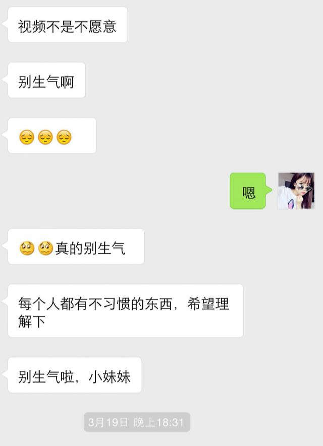 一个撩妹案例说明:男生要自信,否则没有女生喜欢你 一个撩妹案例说明:男生要自信,否则没有女生喜欢你