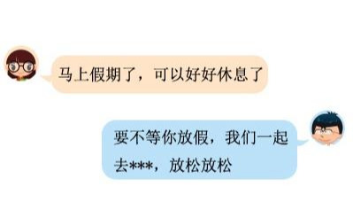 两性交往时，这三个套路，迅速吸引女人