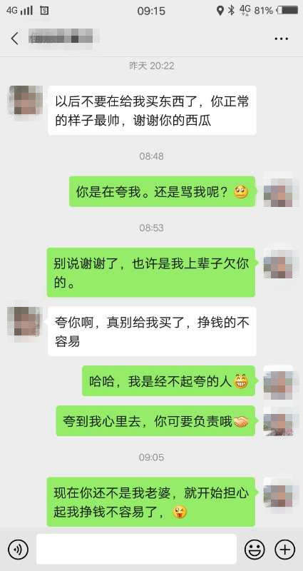 真人案例：这种女人摆明不爱你，别浪费时间，离开她就好-撩妹世界|免费书籍在线阅读