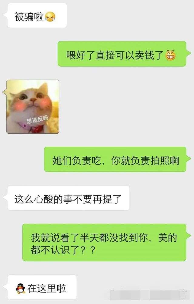 撩妹时，这三个技巧，很快推进你俩亲密关系