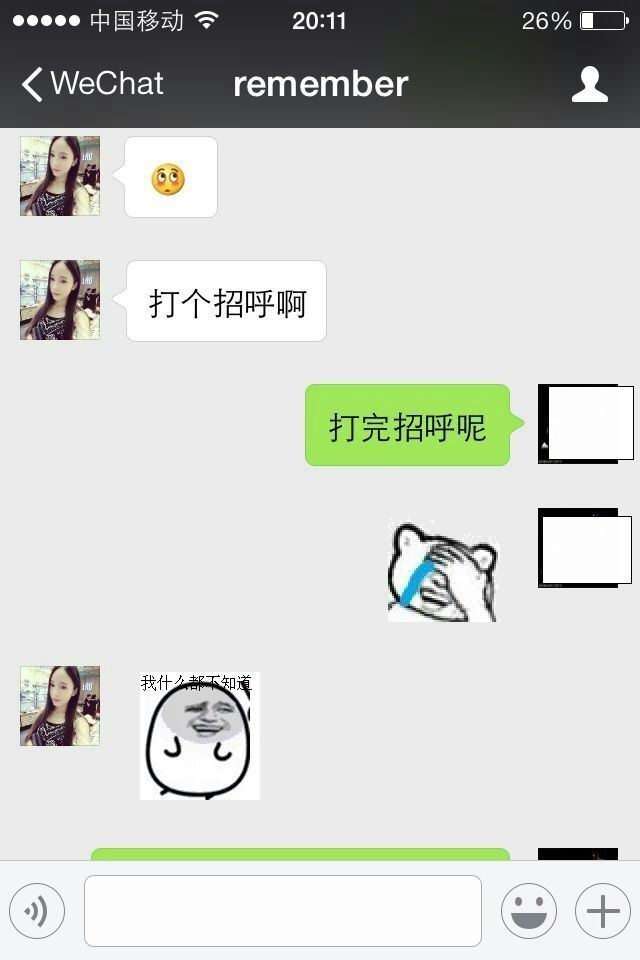 真人案例：这么主动的女生，就是想找备胎，要警惕