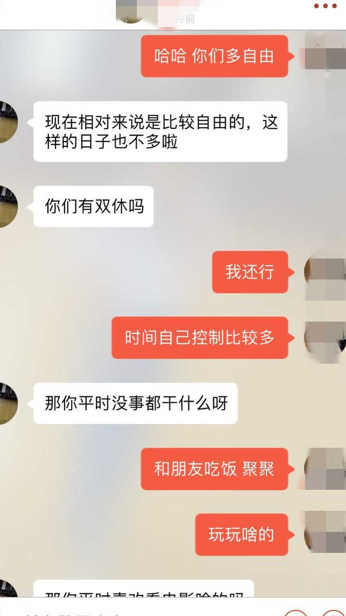 实战案例：刚认识的女生，这么聊，很快就约到了