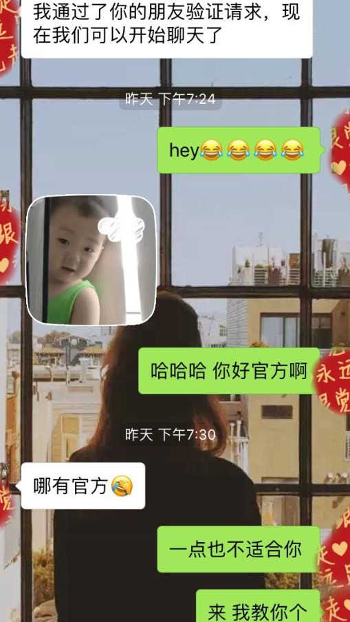 高情商撩妹案例：这么聊，很快约到女生-撩妹世界|免费书籍在线阅读